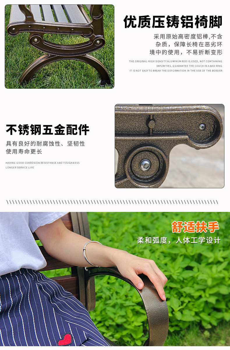 PS環保木公園椅安裝步驟教程